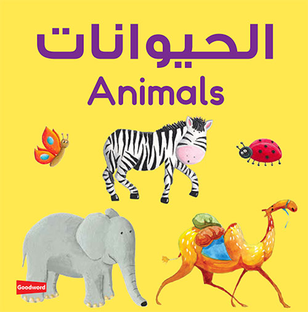 Animals Board Book – Goodword Books